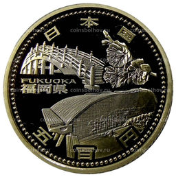 Монета 500 йен 2015 года Япония 47 префектур Японии  Фукуока (в коробке)