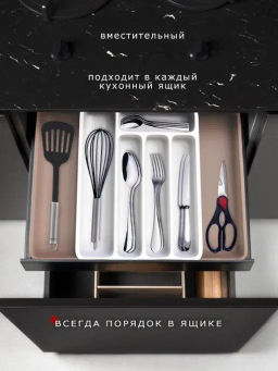 Органайзер для столовых приборов со вставками - Полимербыт фото 5