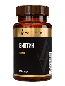 (ЧЗ) БАД BIOTIN (БИОТИН) 60 таблеток 300 мг тм AWOCHACTIVE  фото 2