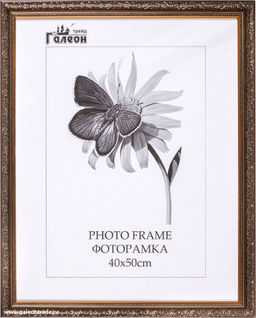 Фоторамка 40х50 / 10057-10 / - Галеонтрейд фото 2