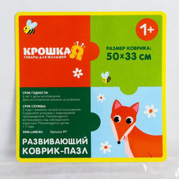 Мягкий пазл для малышей Транспорт, 28 деталей, Крошка Я  фото 6