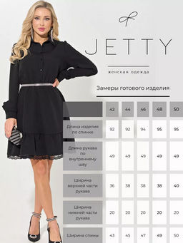 Платье (411-2) - Jetty фото 28