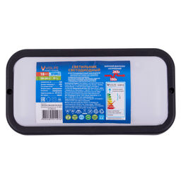 ULW-Q228 18W/6500K IP65 BLACK Светильник светодиодный влагозащищенный. Прямоугольник. Дневной свет (6500K). 195?95?35мм. Корпус черный. ТМ Volpe