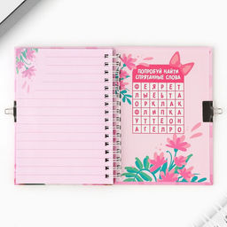 Блокнот на замочке Секретики милашки, 50 листов . - Artfox фото 5