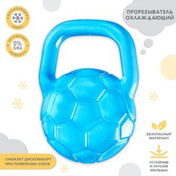 Прорезыватель охлаждающий Мячик, цвет МИКС, Крошка Я  фото 2