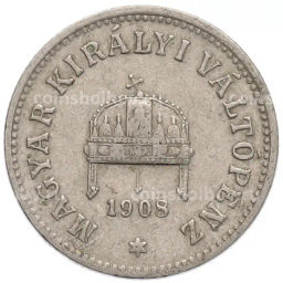 Монета 10 филлеров 1908 года Венгрия