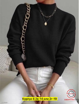 Водолазка женская однотонная