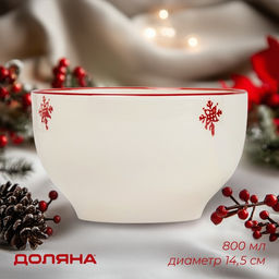Салатник новогодний Доляна «Нордик», 800 мл, d=14.5 см, керамика, бежевый