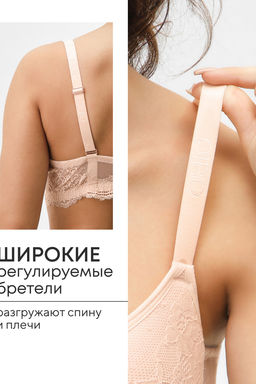 Бюстгальтер 2300 кружевной SPACER OIRO