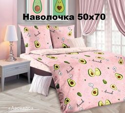 Панда 1,5-спальный (молния) - Luteks фото 11