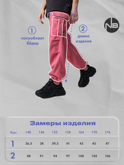Джинсы - Nota bene фото 12