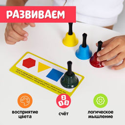 Развивающий набор Умные колокольчики, 2 уровень - Iq-zabiaka фото 3