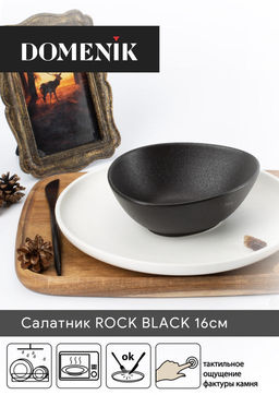 Салатник треугольный ROCK BLACK 16см