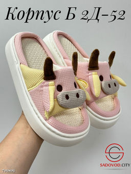 Женские тапочки для дома