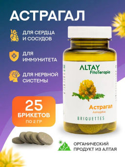 БАД в монобрикетах Астрагал фиточай Алфит 4845