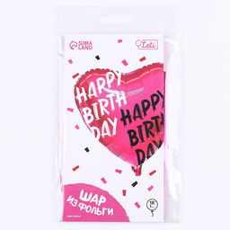 Цена за 2 шт. Шар воздушный фольгированный 18" Happy, сердце, с подложкой