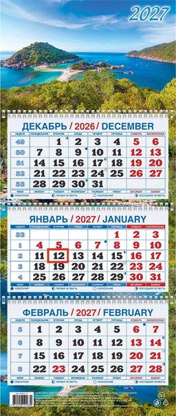 Календарь квартальный настен. 3-х блочный, 195*465мм, 2027г. "Голубая бухта" (КМ05-27)