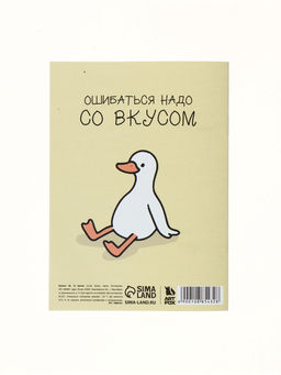 Цена за 3 шт. Блокнот А6, 12 листов Гусь - Artfox фото 3