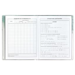 Дневник школьный арт. 54247 / 15 ЕНОТЫ - Феникс+ фото 8