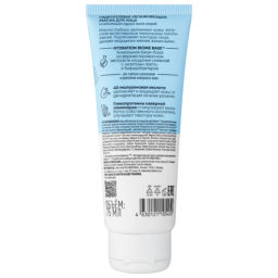 Гидрогелевая увлажняющая маска для лица, 75 мл Natura Siberica/ Lab Biome / Hydration /  фото 3