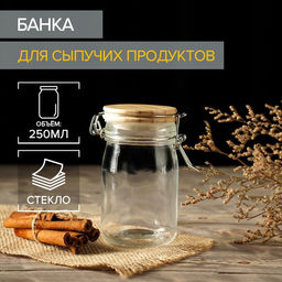 Банка для сыпучих «Эко», 250 мл, 9×6.5×12 см, с бугельным замком, бамбуковая крышка, стекло, прозрачная