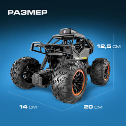 Машинка на пульте управления Джип. Шпион, с камерой 720p, Wi-Fi, работает от аккумулятора - Автоград фото 3