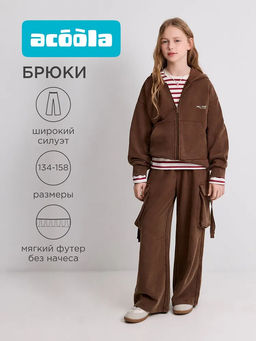 ACOOLA / Брюки детские для девочек Konterra_pn коричневый