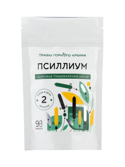 Псиллиум,зип пакет, 90 капсул