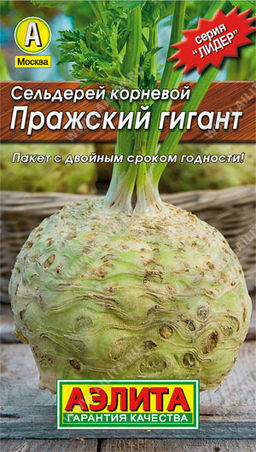 0215L Сельдерей корневой Пражский гигант 0,5гр