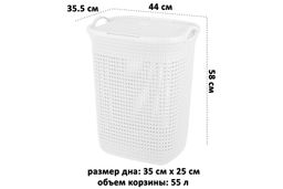 Корзина для белья 55 л 44*35,5*58 см с крышкой Паола белая (модель 426) - Elan gallery фото 2