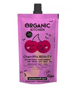 "Organic shop" KITCHEN Домашний SPA Д/ЛИЦА Маска осветл. "Натур.Cherriffic Beauty"100мл