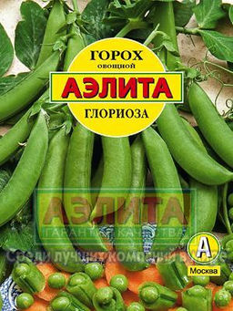 Горох Глориоза 25г (Аэлита)