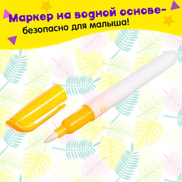 Книжка для рисования водой Рисуем животных, с маркером - Simaland фото 4