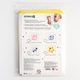 Пелёнка непромокаемая детская Мишка Baby Bear, 50 70 см - Крошка я фото 6