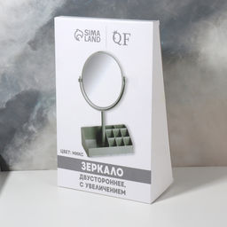 Зеркало с подставкой, с увеличением х2, двустороннее, 16.5×29 см, (d=14.3 см), МИКС