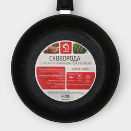Сковорода Доляна Элит, d=26 см, съёмная ручка, стеклянная крышка, антипригарное покрытие, алюминий, чёрная  фото 9