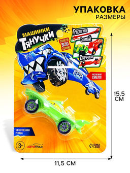 Машинка Тянучка, антистресс, МИКС - Автоград фото 5