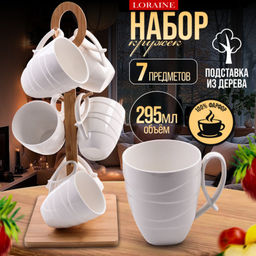 60324 Набор кружек 295 мл на подставке 7пр фарфор/бамбук LR (х8)