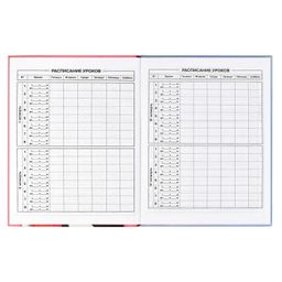 Дневник школьный арт. 56344001 МИЛЫЙ КОТ - Феникс+ фото 6