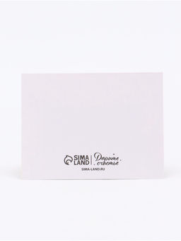 Цена за 20 шт. Открытка-мини С 8 марта, 8?6 см