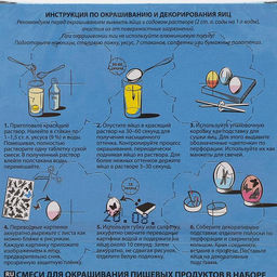 Цена за 2 шт. Набор «Переводные картинки» 6 шт. (красный, жёлтый, синий, оранжевый, фиолетовый), микс