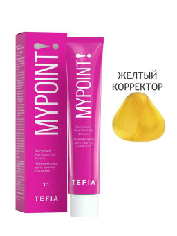 Желтый корректор MYPOINT, стойкая крем-краска 60 г TEFIA