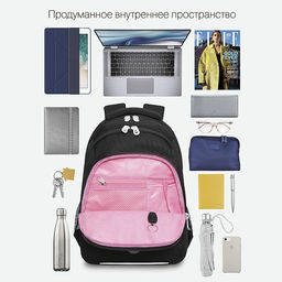 RG-361-2 Рюкзак школьный с обвесом