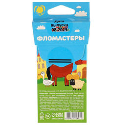 Фломастеры Синий трактор, 6 цветов, вентилируемый колпачок  фото 11