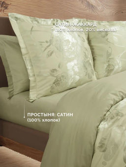 Постельное белье Оливия 2сп Max (подарочная упаковка) + 4 наволочки - Ecotex фото 6