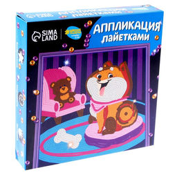 Набор для творчества: аппликация пайетками и раскраска - наклейки Улыбки - Школа талантов фото 8