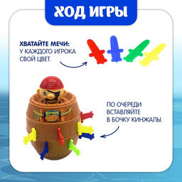 Настольная игра на везение Лас Играс KIDS «Хитрый Джек», фанты, 2-4 игрока, 3+