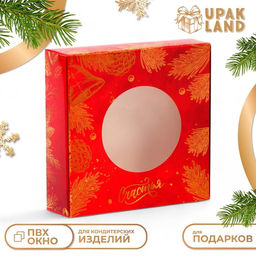Цена за 5 шт. Коробка новогодняя подарочная складная с окном Исполнения желаний, 10?10?3 см