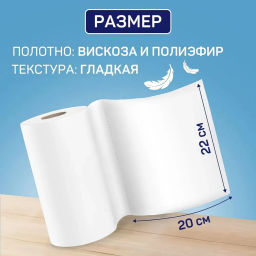 ПРОСТО ЧИСТО салфетки в рулоне д/сухой и влажной уборки хозяйственные (40шт)