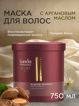 -19% Velvet oil профессиональное средство с аргановым маслом 750мл Londa - Londa professional фото 5